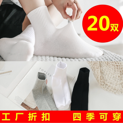 一次性免洗女长袜子男士春秋四季防臭吸汗长筒袜工厂纯色中筒袜