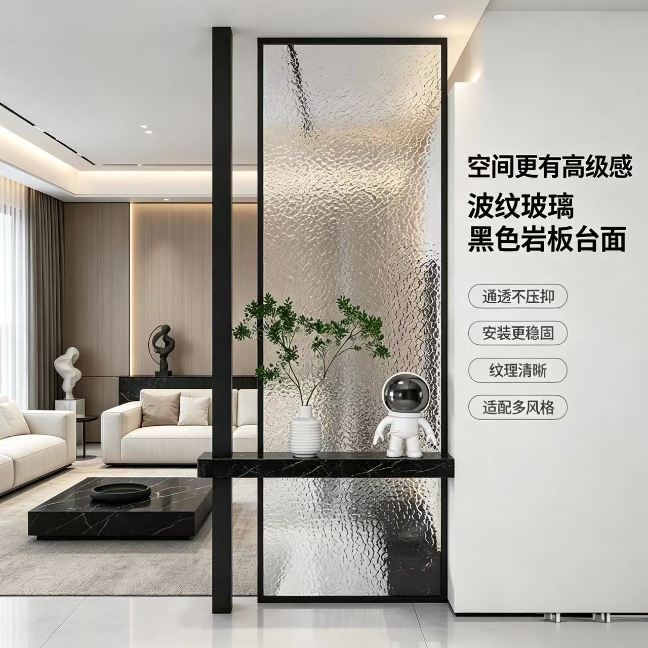 现代简约隔断屏风正对门隔断屏风