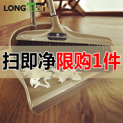 龙士达扫把簸箕套装组合家用仿鬃软毛扫地扫头发加长不锈钢杆塑料