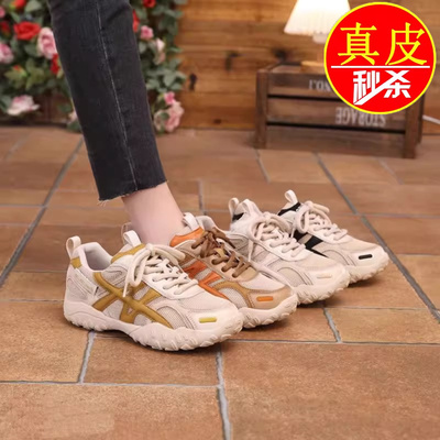 品牌撤柜真皮网面透气轻便德训鞋