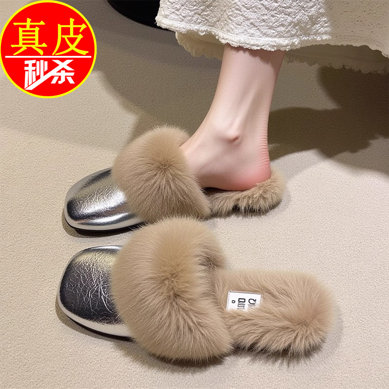 品牌真兔毛女鞋平底毛毛拖鞋女2025年新款冬季加绒包头拖软底棉拖