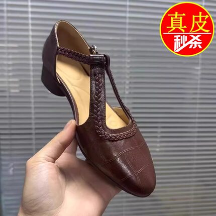 品牌撤柜真皮包头凉鞋女2025年夏季新款法式复古石头纹镂空单鞋女