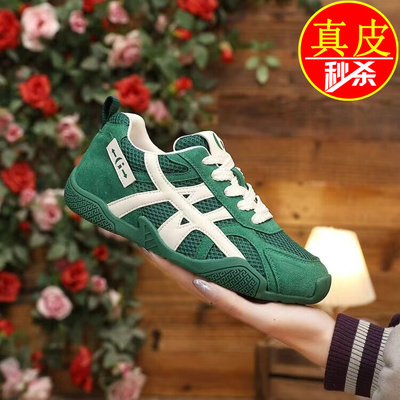 品牌真皮网面透气休闲运动德训鞋