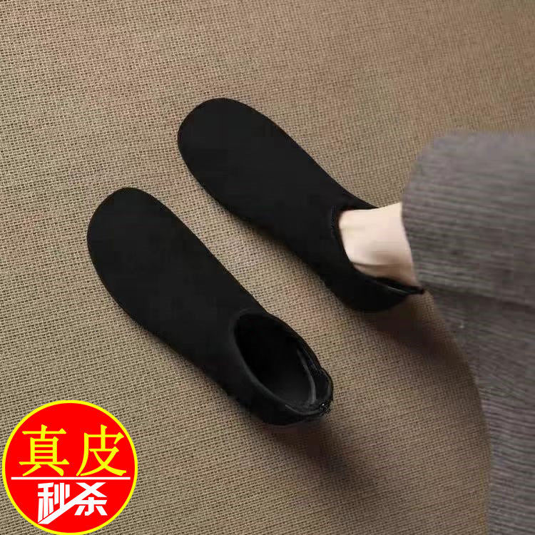 品牌皮毛一体平底加绒短靴瘦瘦靴