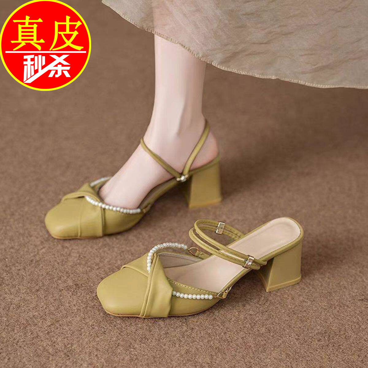 品牌真皮一脚两穿包头拖鞋女凉鞋