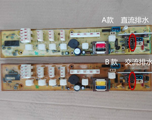 原装小天鹅洗衣机XQB42-268G配件电脑主板控制器Q268G Q2688Q289G