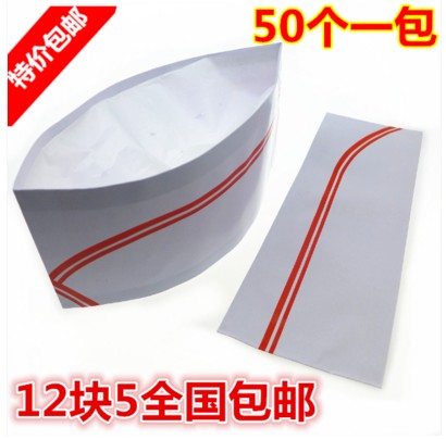 酒店厨房餐厅厨师帽子男 无纺布厨师帽女西餐厨师帽一次性纸帽