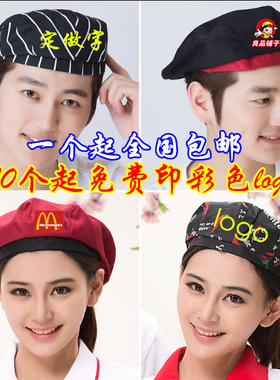 男女前进帽定做logo印字贝雷帽