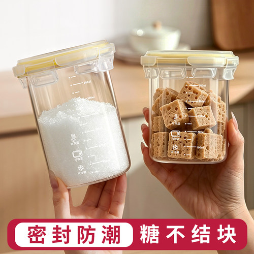 【轻量高硼硅玻璃】白砂糖密封罐
