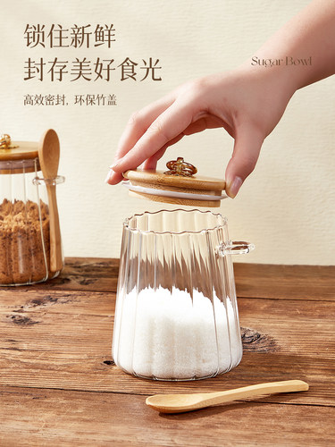 白糖储存罐糖果瓜子高颜值装糖的罐子家用密封食品级冰糖红砂带勺