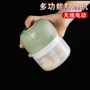 蒜泥神器电动捣蒜搅蒜拉蒜打蒜器蒜末粉碎蒜蓉绞肉蒜泥大蒜搅碎机