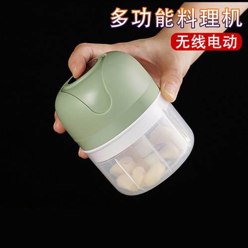 蒜泥神器电动家用小型自动蒜泥机