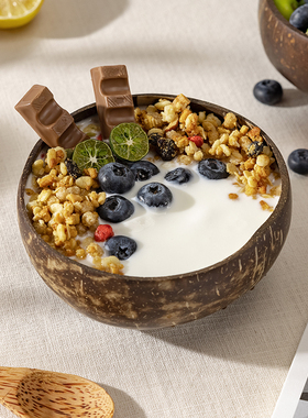 酸奶碗带勺椰壳碗木碗餐具早餐燕麦甜品水果沙拉麦片天然椰子壳碗