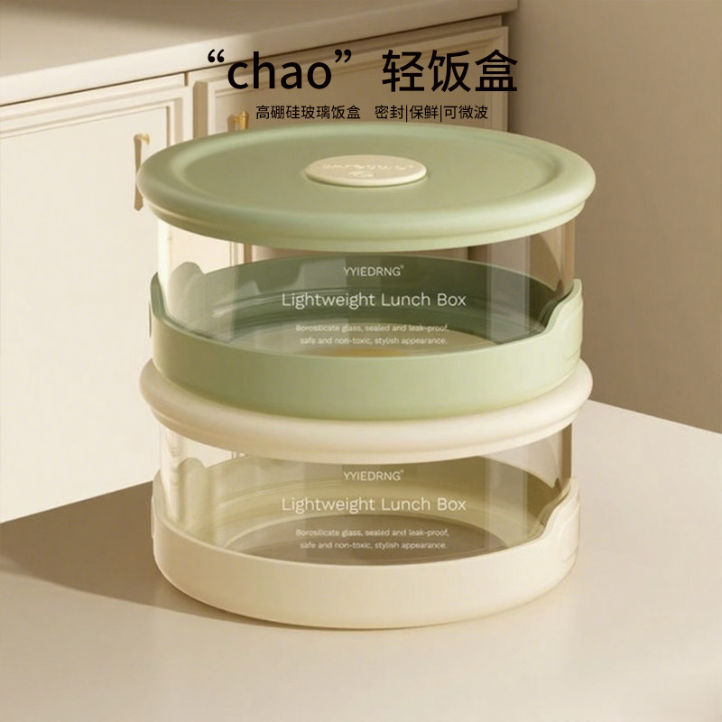超轻玻璃饭盒圆形微波炉碗加热上班族便当盒大容量便携密封保鲜盒,餐饮具,保鲜盒,淘宝优惠券,粉丝福利购,淘宝优惠卷