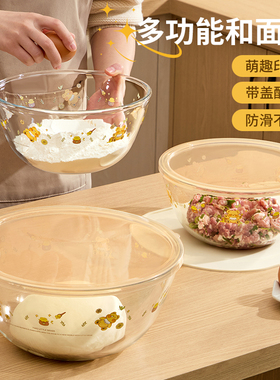 小棕熊带盖和面盆家用厨房烘焙发面玻璃盆耐高温盆子揉面打蛋碗盆