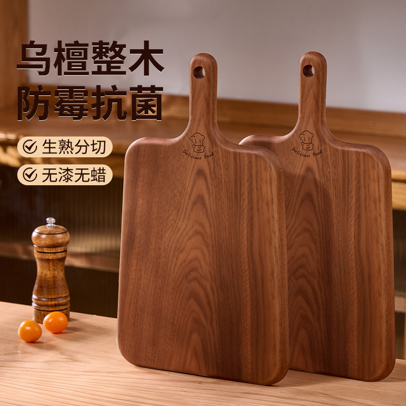 乌檀木实木切菜板防霉抗菌家用食品级砧板厨房加厚双面整木小案板 - 实物图