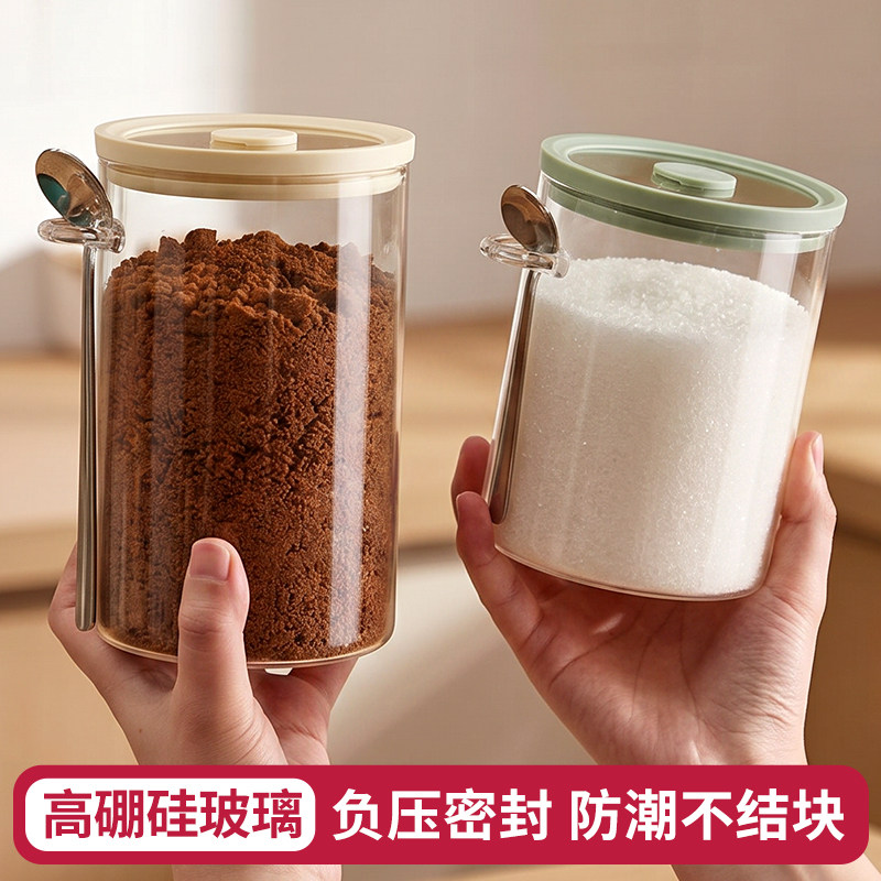 白糖储存罐家用糖罐白砂糖防潮罐玻璃专用密封糖果罐蜂蜜瓶收纳罐