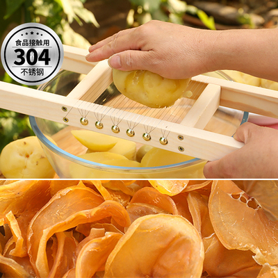 晒土豆干神器晾嗮午餐肉土豆干压切片器豆腐片切熟土豆片神器家用