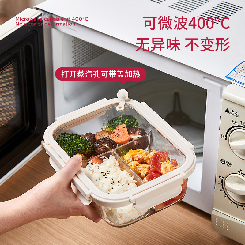 玻璃饭盒密封盒两分格微波炉加热便当盒密封保鲜大容量,餐饮具,保鲜盒,淘宝优惠券,粉丝福利购,淘宝优惠卷