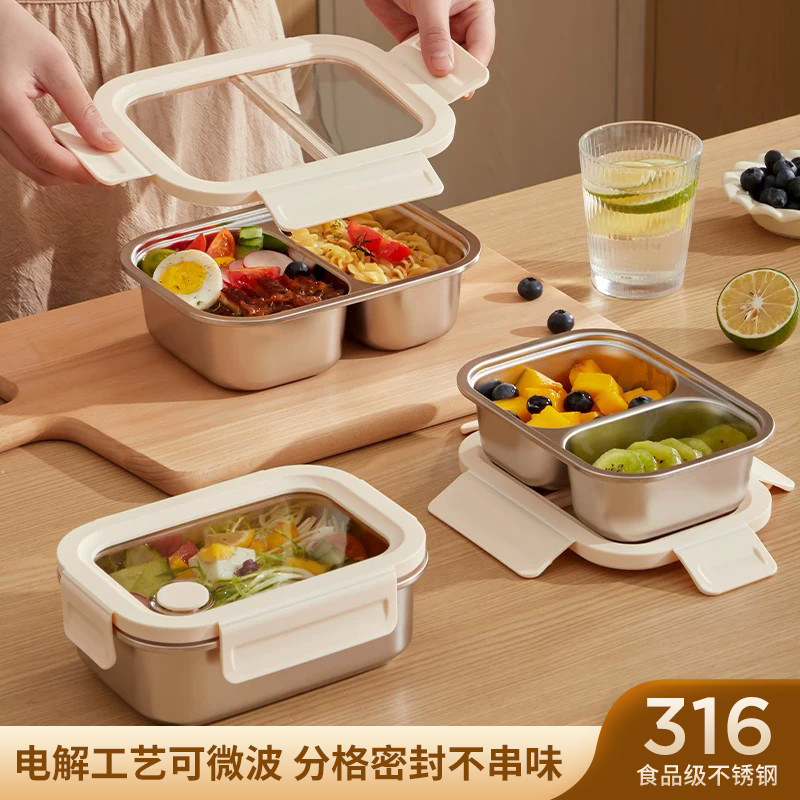 【316L不锈钢】分格密封便携饭盒图片