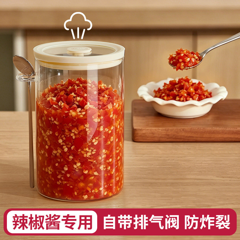 【耐高温200℃】密封辣椒酱罐子图片