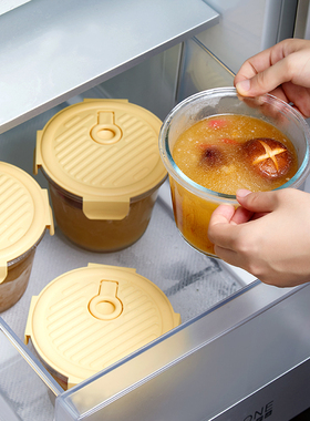 玻璃冻汤分装盒专用食品级高汤冷冻储存盒汤盒饭盒冰箱鸡汤保鲜盒