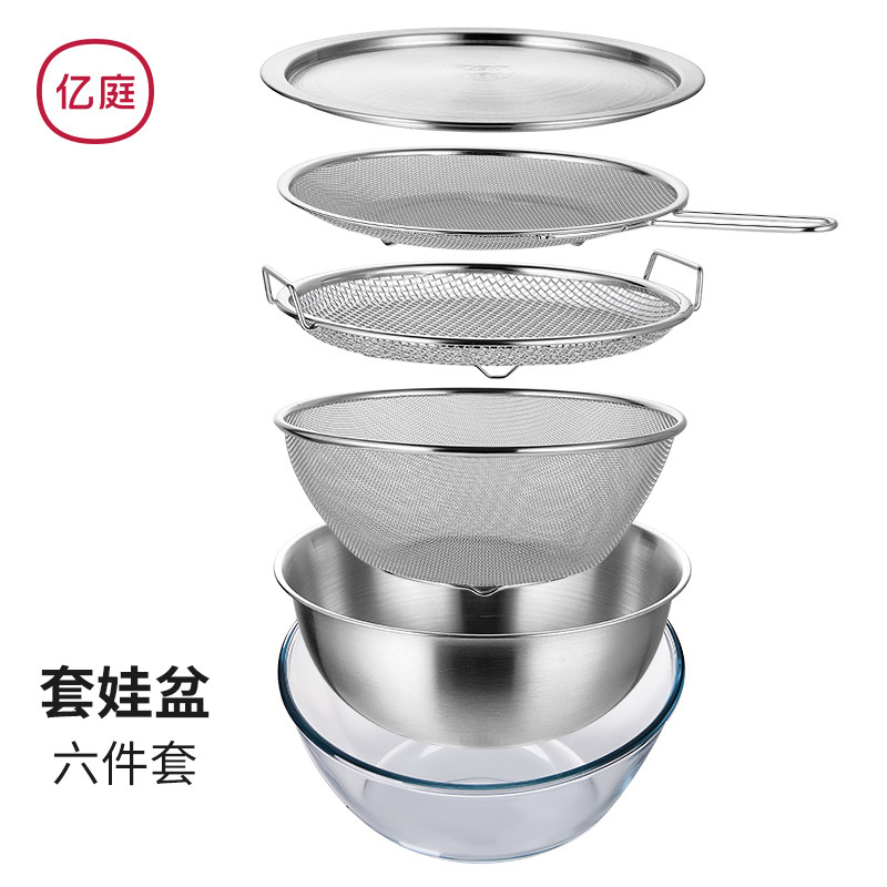不锈钢套娃盆六件套可叠放多功能厨房烘焙盆带滤网,餐饮具,盆,淘宝优惠券,粉丝福利购,淘宝优惠卷