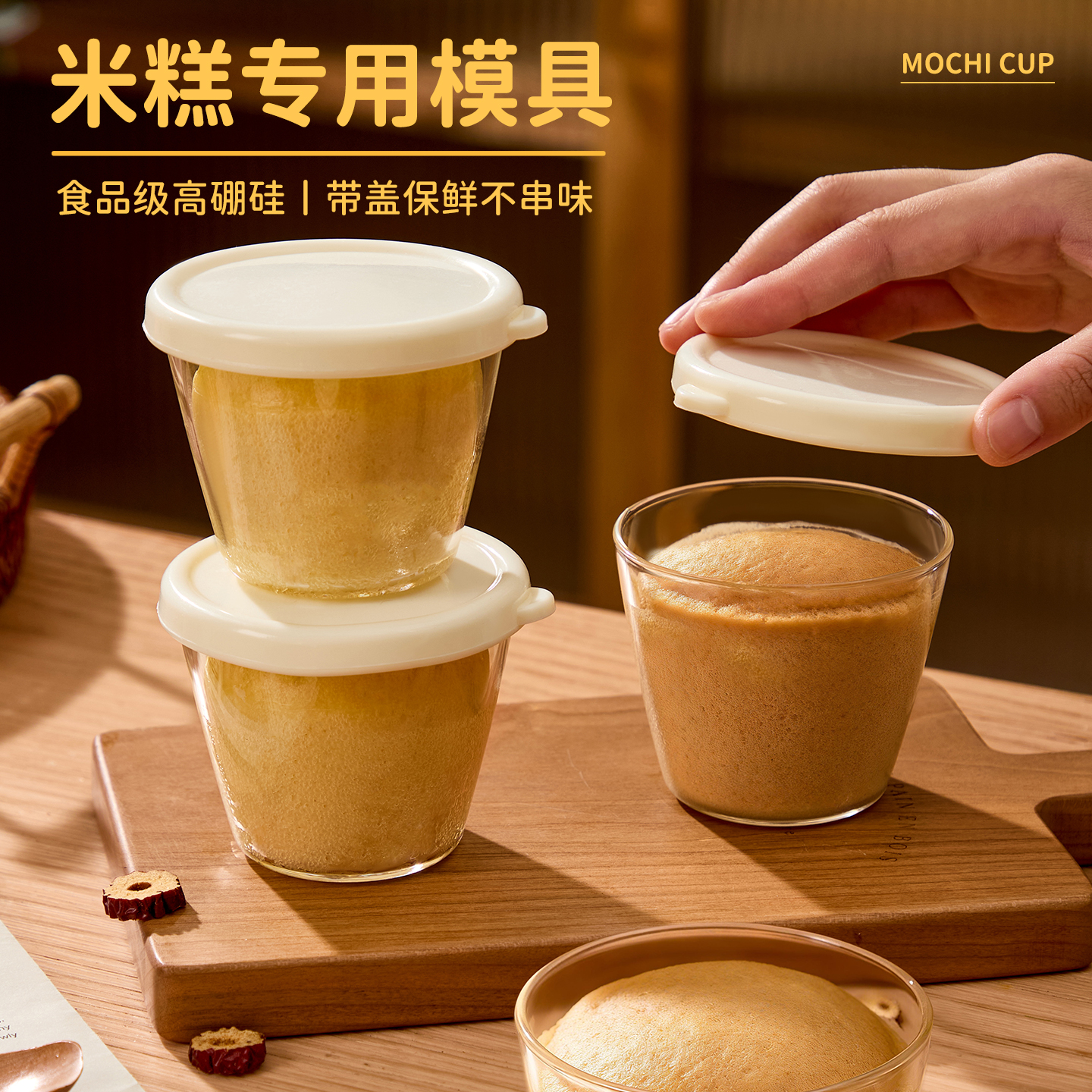 发糕模具玻璃蛋糕烘焙米糕碗专用碗可烤箱蒸锅密封食品级可重复