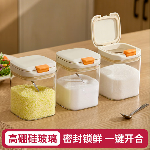 【高硼硅玻璃】密封防潮调料罐子