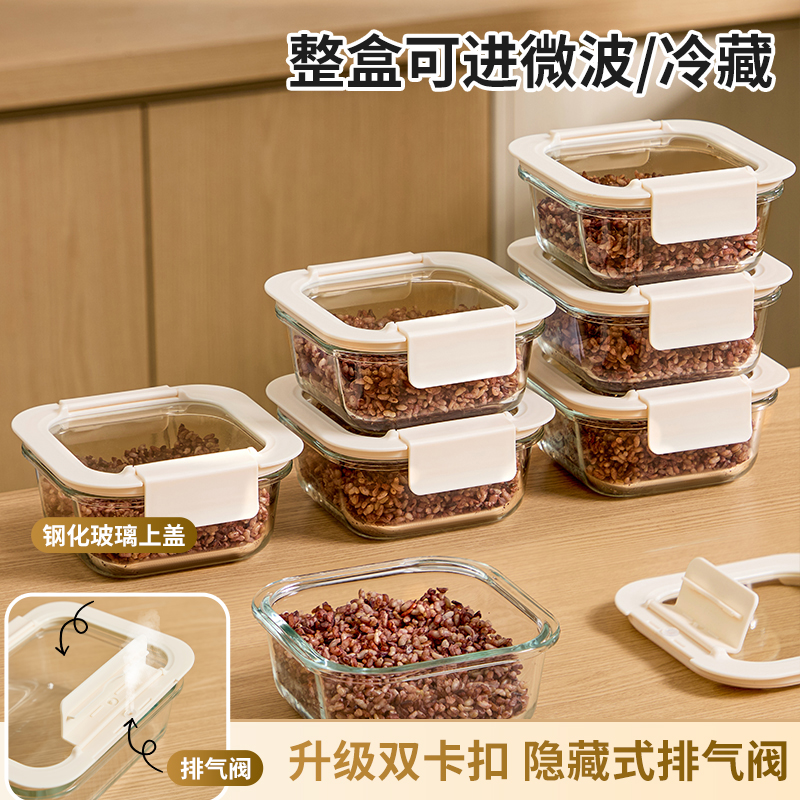 米饭分装盒全玻璃体可冷冻可微波