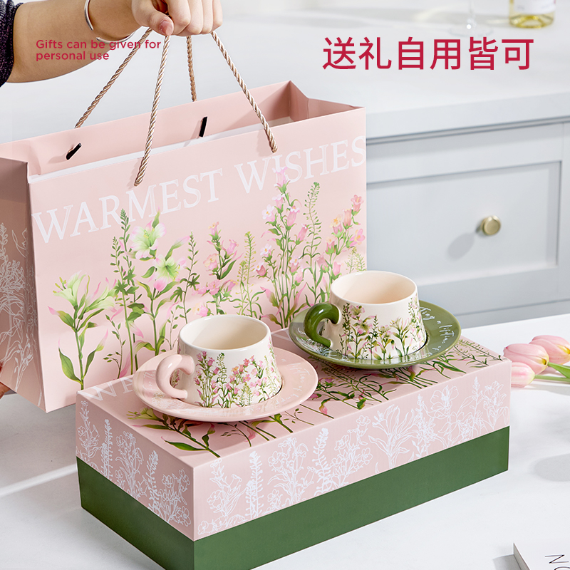 陶瓷咖啡杯套装新婚礼物杯碟伴手礼生日礼物闺蜜情侣礼物女生实用