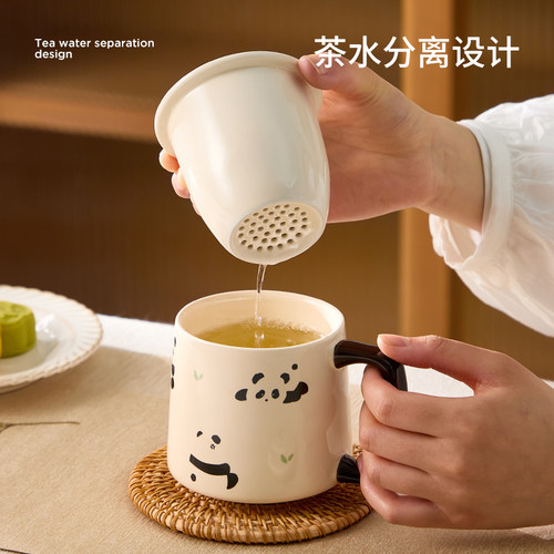 【泡茶杯】陶瓷茶水分离马克杯
