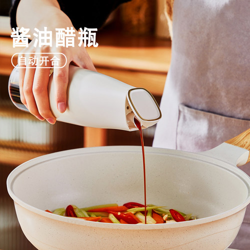日式生抽酱油分装瓶油壶自动开合