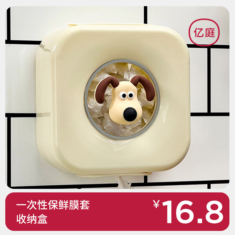 一次性保鲜膜套收纳盒壁挂神器放厨房抽取箱装塑料袋罩盒子免打孔,收纳整理,其他收纳盒,淘宝优惠券,粉丝福利购,淘宝优惠卷