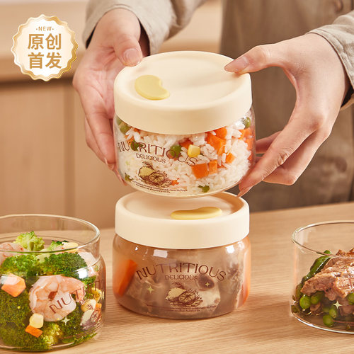 可微波炉加热“超轻”玻璃保鲜盒