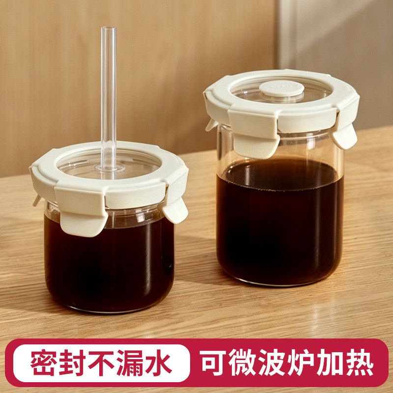 中药分装瓶可加热微波专用玻璃瓶密封罐便携外带中药杯酸奶水果杯