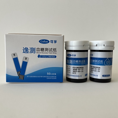 cofoe可孚逸测A02/A03血糖测试仪KF-A01-C逸测血糖测试纸试条片