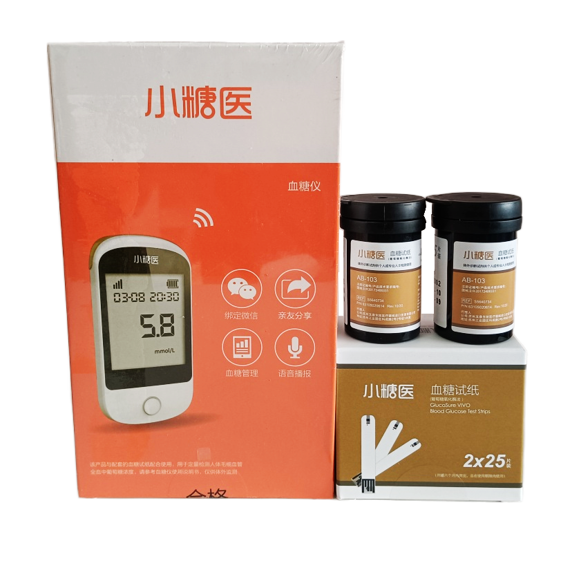 小糖医ab-103血糖试纸s286,s282,s457血糖试纸采血针血糖仪家用