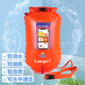 浪姿跟屁虫带透明窗游泳浮漂可装 备 手机衣服防水储物包户外专用装