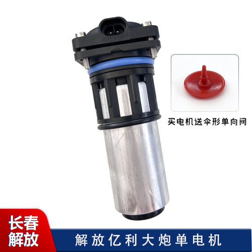 解放J6p亿利大炮电机燃油泵