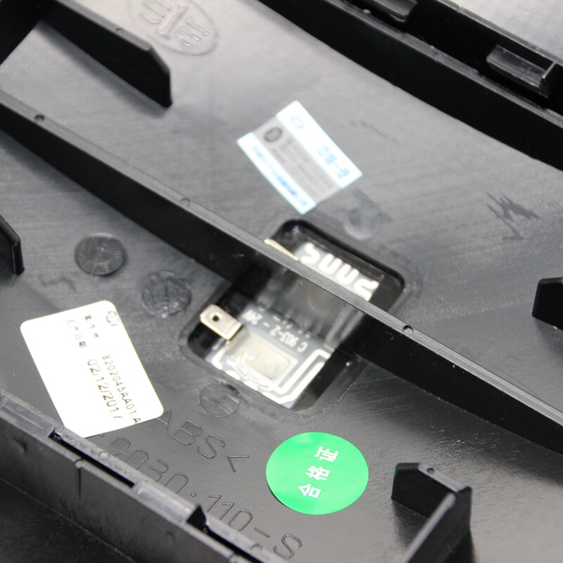 J6 반전 렌즈 J6P 렌즈에 적합 소형 J6L XINHAN V 백미러 렌즈 J6P 해방 자동차 액세서리