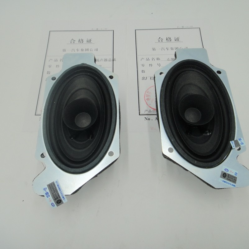liberate J6 Indoor loudspeaker,horn sound loudspeaker box liberate J6 Old style automobile parts Original authenticin the Car/Articles/Fitting/Refit , Car Audio/Car Electronics/Electric , Car Audio , Car Speakers/Tweeter  category - from Buy2taobao.com to provide professional Taobao agent buy service