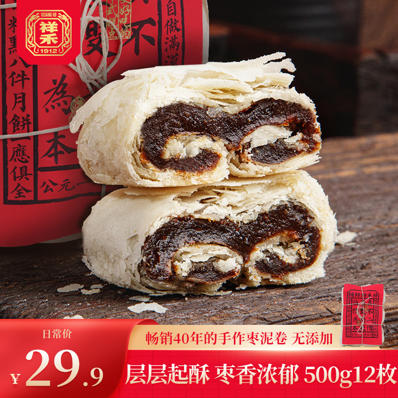 今日好价 0519