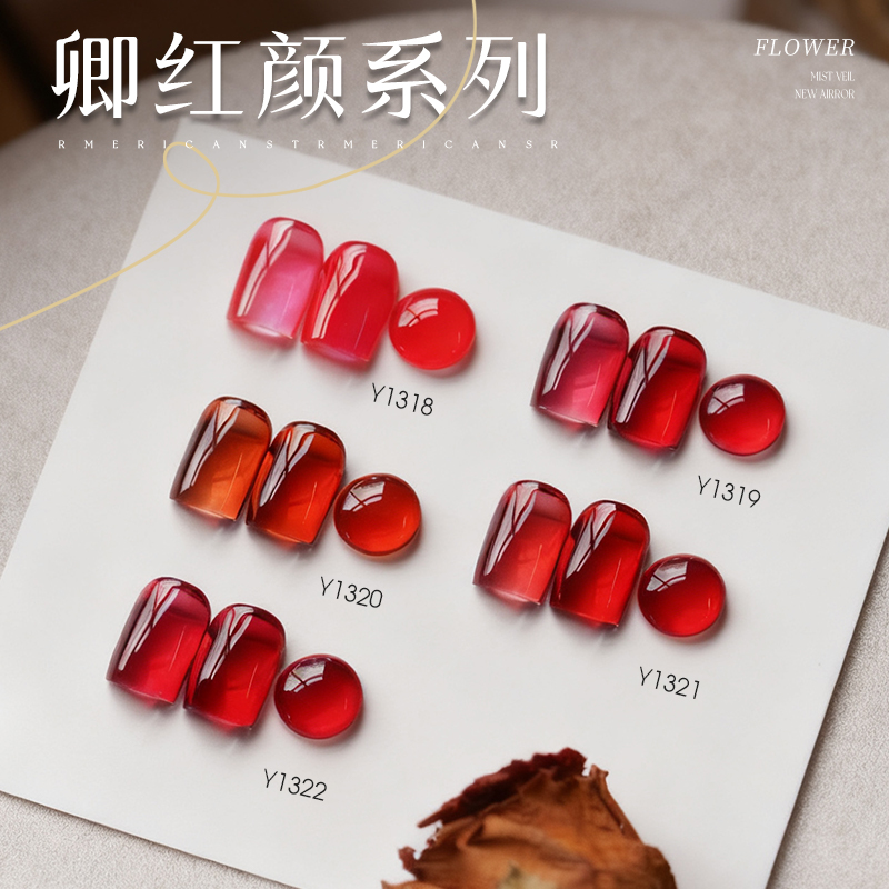 凯莉凯莎红色透色卿红颜系列