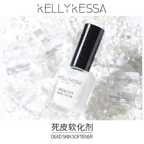 加钙防倒刺防倒刺滋养死皮软化剂
