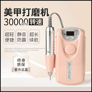 凯莉凯莎美甲打磨机日式卸甲磨甲器电动去死皮修指甲工具套装充电