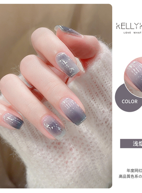 KellyKessa/凯莉凯莎2026年甲油胶新品美甲店专用冰透烟灰色春夏