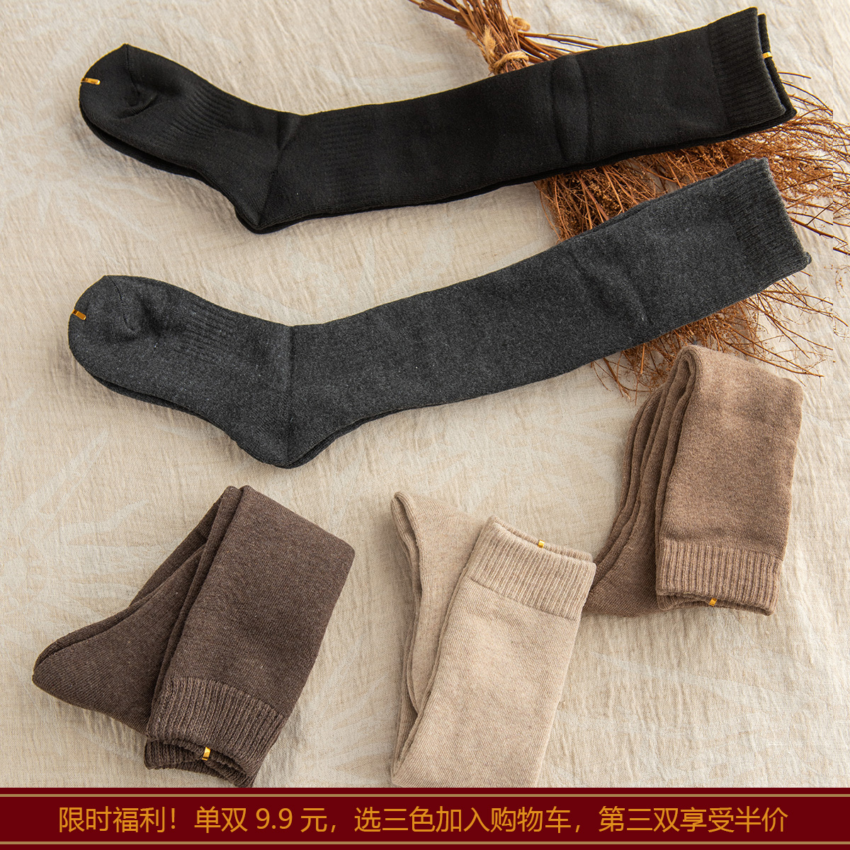 园园美衣秋冬时尚羊毛过膝袜女保暖加厚长筒袜纯色百搭小腿袜