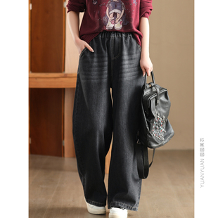 园园美衣春季复古炒色水洗牛仔裤松紧腰直筒裤休闲阔腿裤显瘦长裤