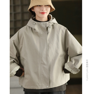 园园美衣秋季时尚高密棉风衣短款外套女宽松廓形感连帽开衫外搭